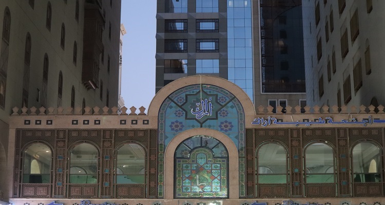 Laylat-ul-Qadr in Madinah